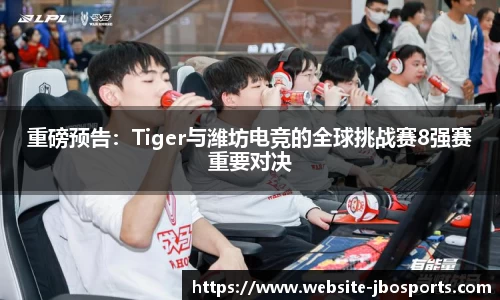 jbo竞博体育