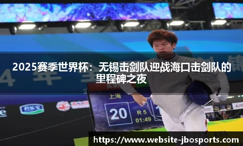 jbo竞博体育官方网站