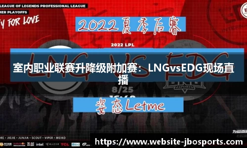 jbo竞博体育官方网站