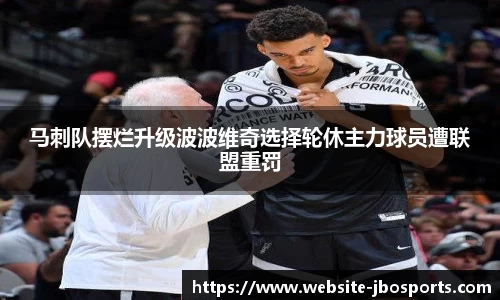 jbo竞博体育官方网站