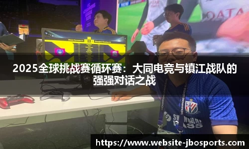 jbo竞博体育官网