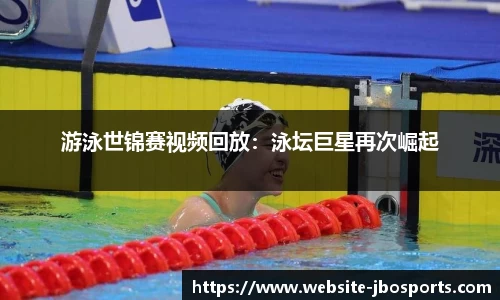 jbo竞博体育