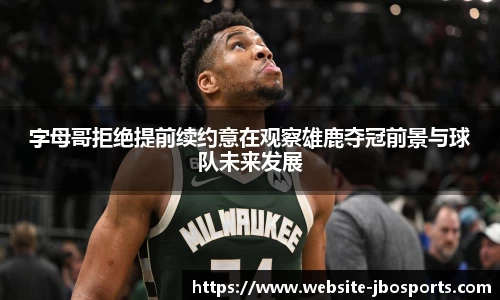 jbo竞博体育