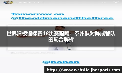 jbo竞博体育官网