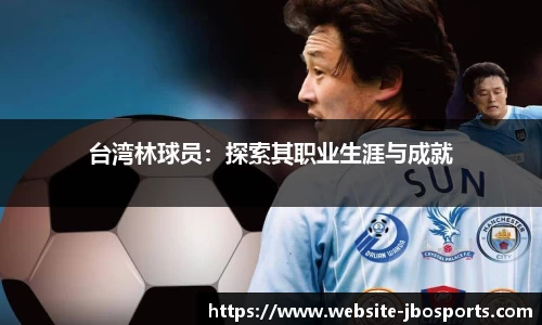 jbo竞博体育
