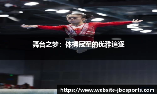 jbo竞博体育