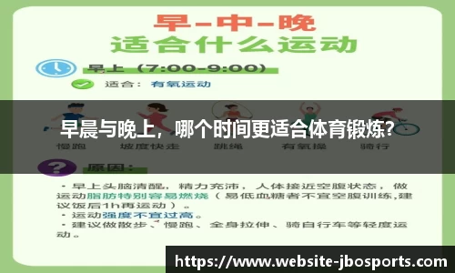 jbo竞博体育